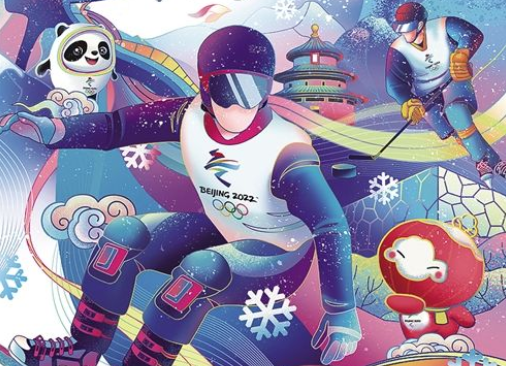 冬殘奧會(huì)已經(jīng)舉辦了多少屆？2022年北京冬殘奧會(huì)是第幾屆？