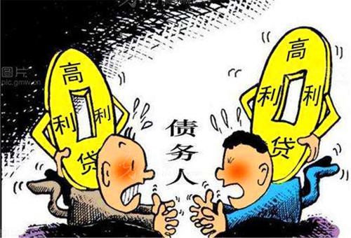 喜鵲快貸高利貸如何投訴？