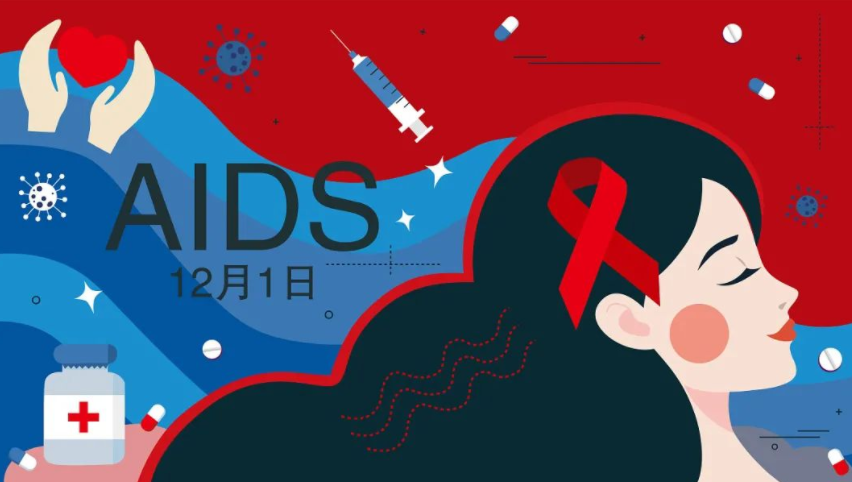 不慎接觸艾滋病毒該如何自救？如何預(yù)防艾滋??？
