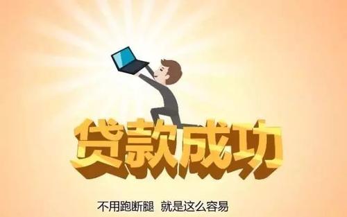 建行快貸綜合評分不足為什么還有額度？