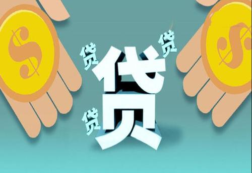 拍拍貸以前的壞債怎么處理啊？