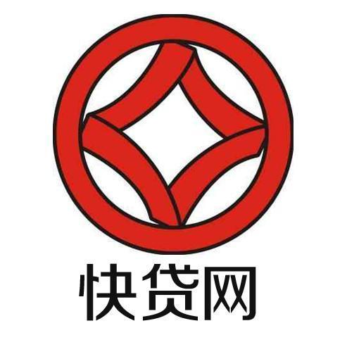 成都快貸網(wǎng)能不能貸？成都銀行快貸網(wǎng)正規(guī)嗎?