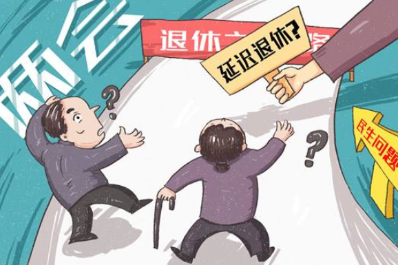 70后不用延遲退休嗎？2022年有沒有退休新規(guī)定？