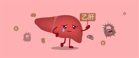 乙肝為什么不能喝酒抽煙？