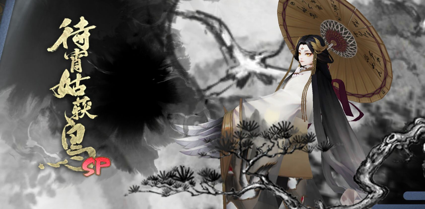 陰陽(yáng)師四周年是今天嗎？有哪些活動(dòng)和福利？