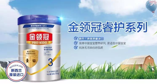 伊利金領(lǐng)冠睿護(hù)好不好？伊利金領(lǐng)冠睿護(hù)配方怎么樣？