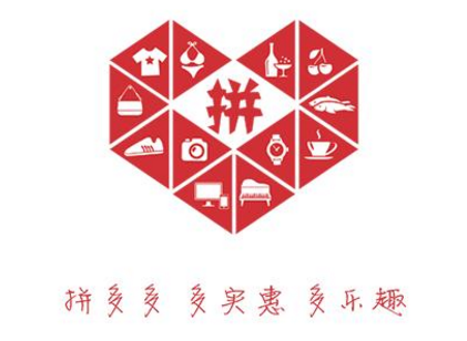 拼多多百億補(bǔ)貼東西是真是假？拼多多百億補(bǔ)貼可信嗎？