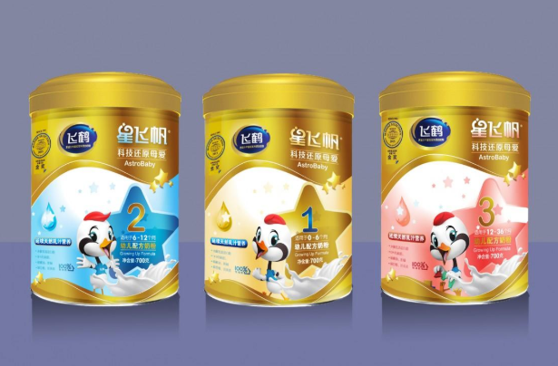 飛鶴奶粉怎么樣？飛鶴奶粉哪一款好消化？