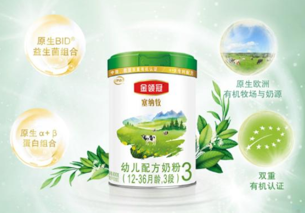 伊利金領(lǐng)冠塞納牧有機(jī)奶粉怎么樣？伊利塞納牧有什么缺點(diǎn)嗎？