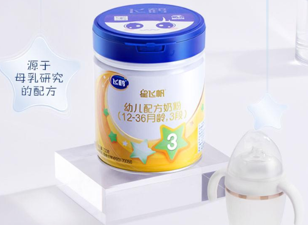飛鶴奶粉一共有幾個系列？飛鶴星飛帆奶粉怎么樣？