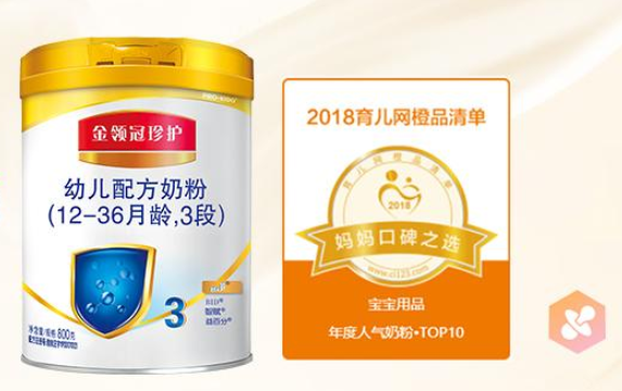 伊利金領(lǐng)冠三種哪種好？伊利金領(lǐng)冠哪個(gè)產(chǎn)地的好？