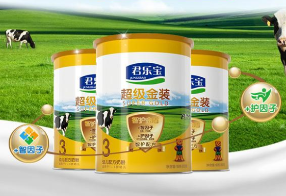 君樂寶奶粉哪個系列最高端？君樂寶主打奶粉是哪一款？