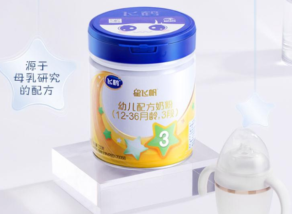 飛鶴三段哪款奶粉最好？飛鶴超級飛帆奶粉怎么樣？