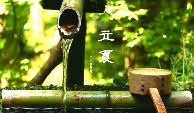 立夏養(yǎng)生需要注意什么？立夏養(yǎng)生的法則是什么？